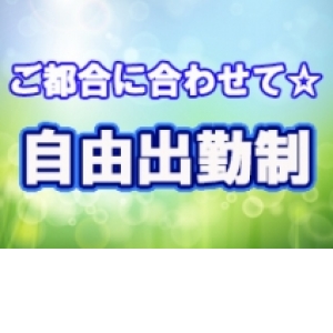 未経験特集_ポイント1_2219