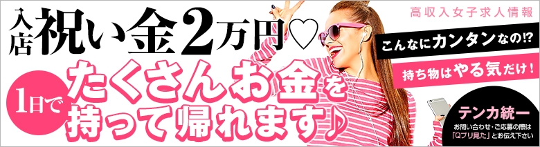 テンカ統一