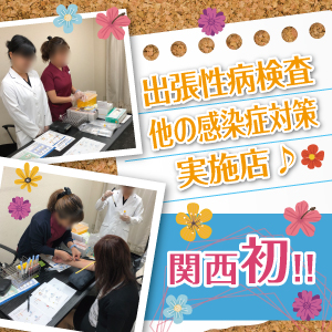 未経験特集_ポイント2_2125