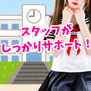 未経験特集_ポイント3_5855