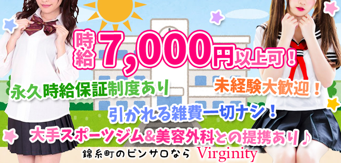 未経験特集_5855
