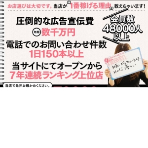 未経験特集_ポイント3_7931