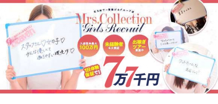 未経験特集_7931