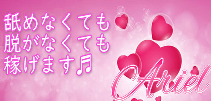 未経験特集_7372