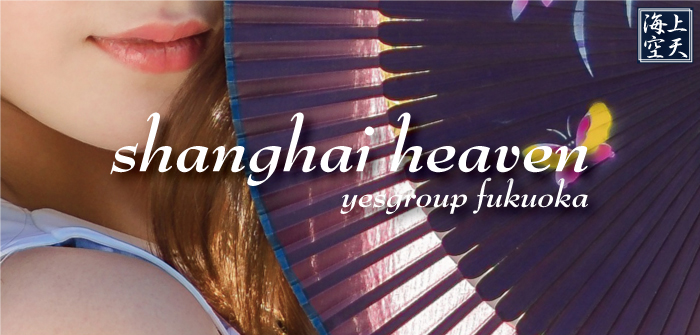 未経験特集_2511