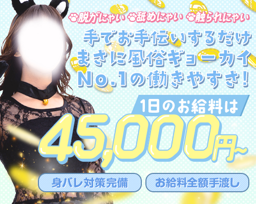 未経験特集_6613