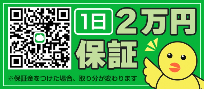 出稼ぎ特集_9577