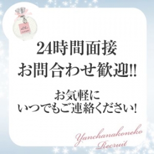 未経験特集_ポイント2_4487