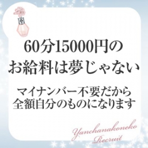 出稼ぎ特集_ポイント1_4487