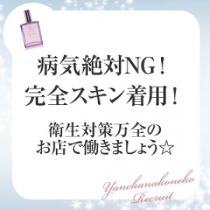 出稼ぎ特集_ポイント2_4487