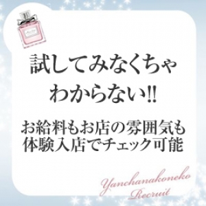 出稼ぎ特集_ポイント3_4487