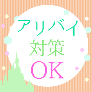 未経験特集_ポイント2_3949