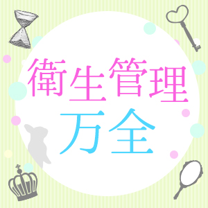 未経験特集_ポイント3_3949