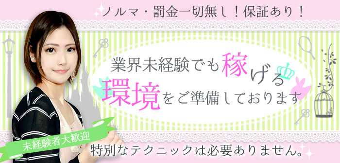未経験特集_3949