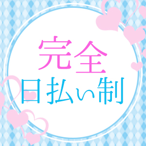 出稼ぎ特集_ポイント1_3949