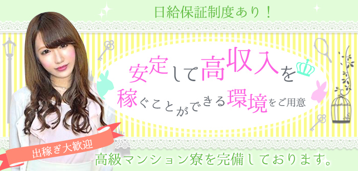 出稼ぎ特集_3949