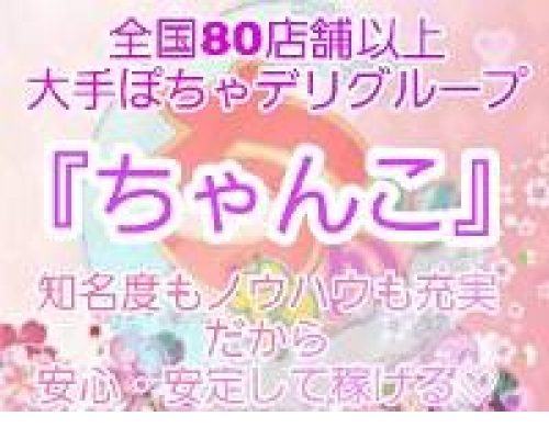 未経験特集_8202