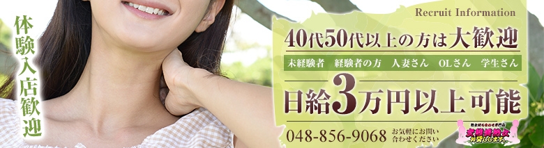 変態美熟女お貸しします。
