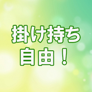 未経験特集_ポイント3_4923