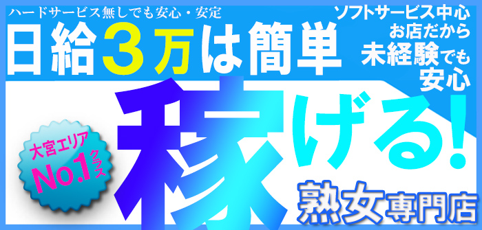未経験特集_4923