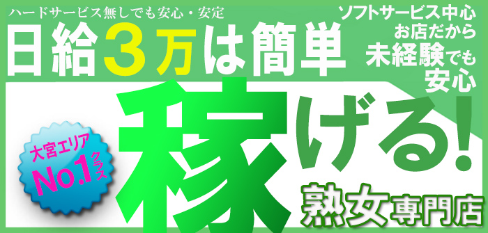 人妻・熟女特集_4923