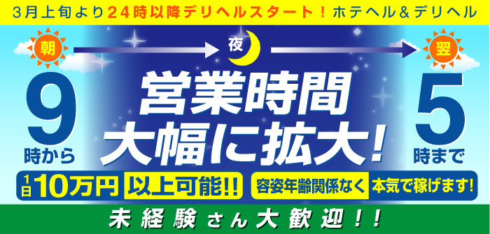 未経験特集_4276