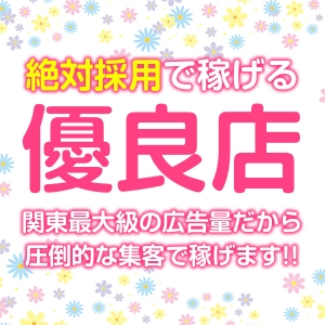 出稼ぎ特集_ポイント2_4276
