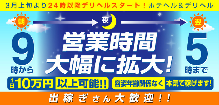 出稼ぎ特集_4276