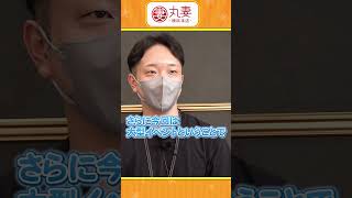 9月は17周年!大型イベント行います☆