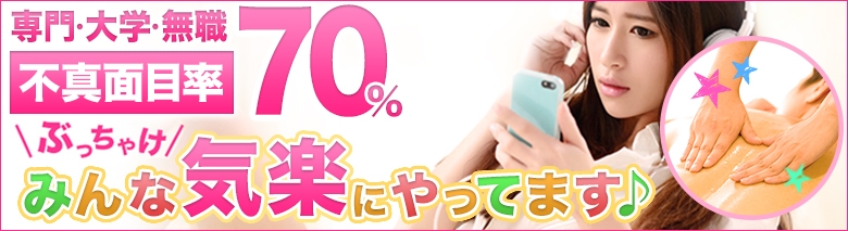 ミネラル立川店