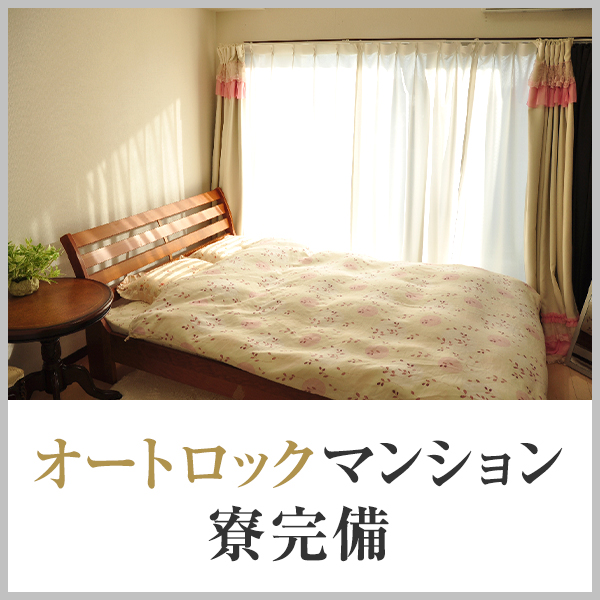 埼玉プラチナスタイル_店舗イメージ写真3