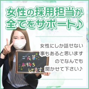 未経験特集_ポイント2_3000