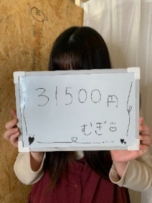 むぎ_写真