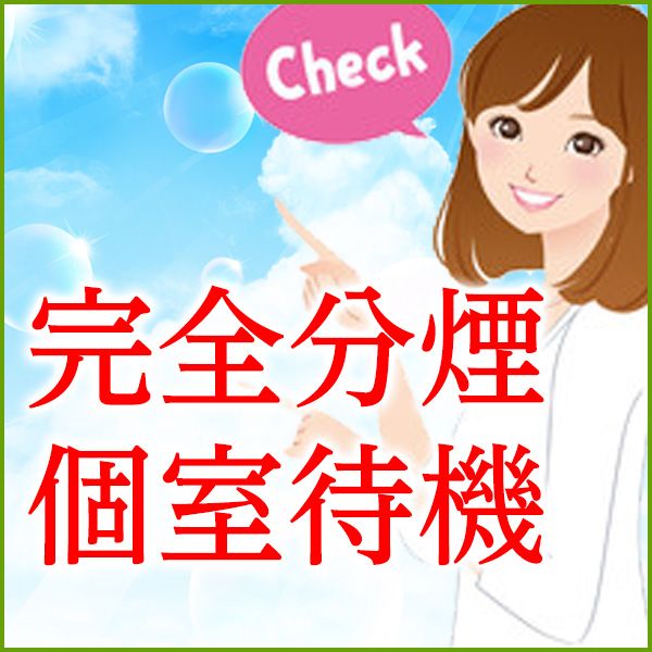 PureStyle~ピュアスタイル~_店舗イメージ写真1