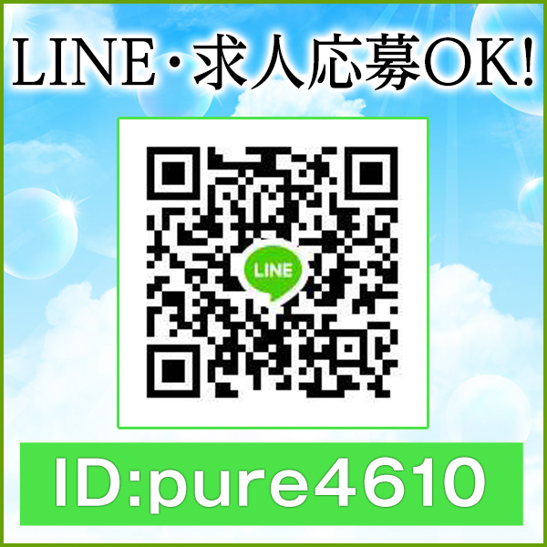 PureStyle~ピュアスタイル~_店舗イメージ写真2