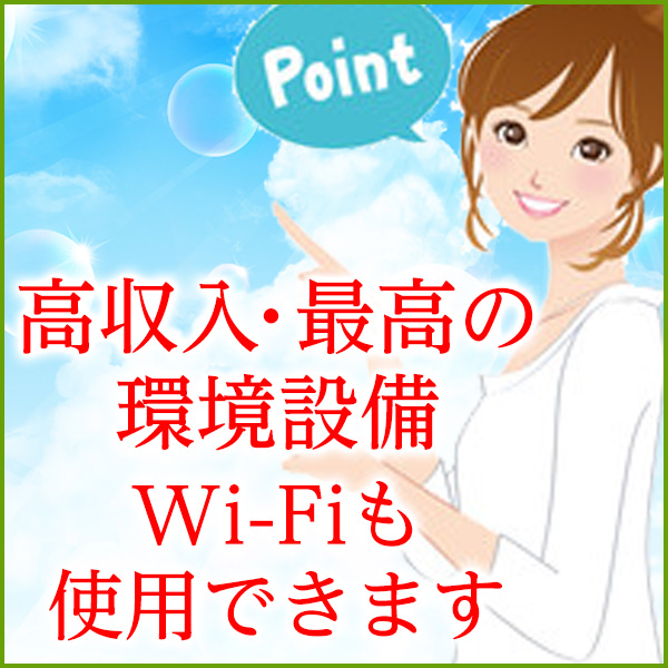 PureStyle~ピュアスタイル~_店舗イメージ写真3