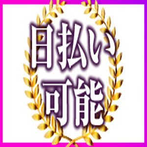 未経験特集_ポイント1_4645