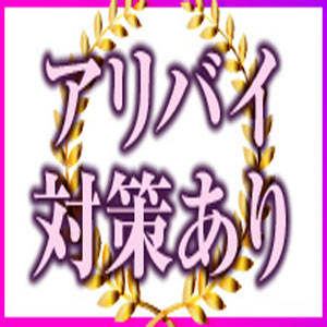 未経験特集_ポイント3_4645