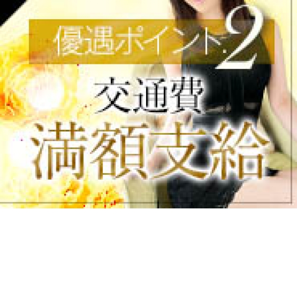 新潟可憐妻倶楽部_店舗イメージ写真2