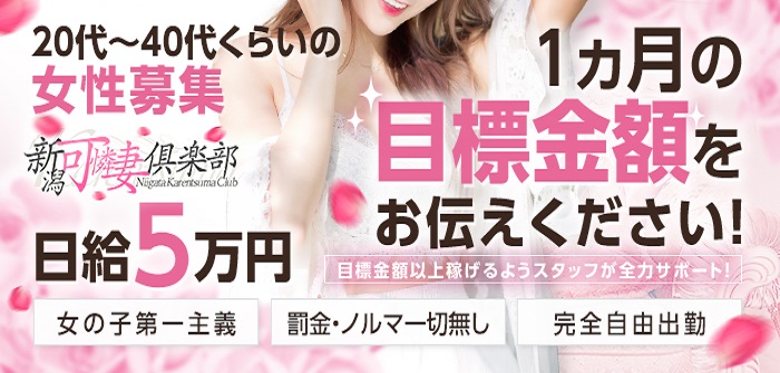 即日体験入店特集_7057