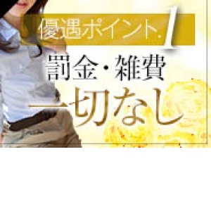 出稼ぎ特集_ポイント1_7057