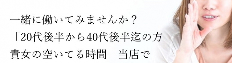マスカレード