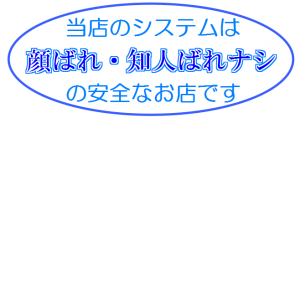 未経験特集_ポイント1_5513