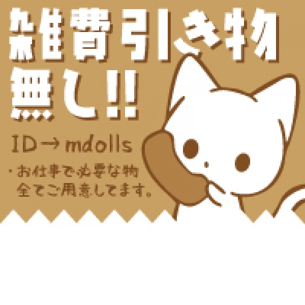 神戸 M-Dolls_店舗イメージ写真1