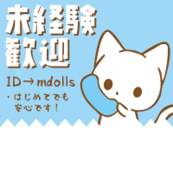 神戸 M-Dolls_店舗イメージ写真2