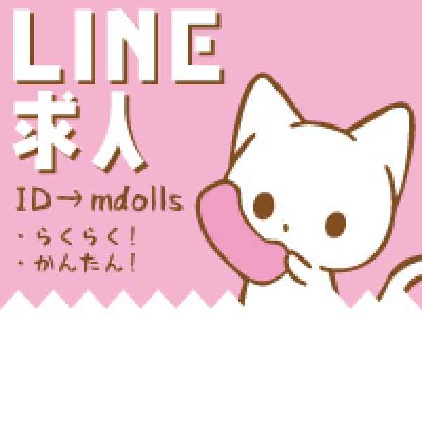 神戸 M-Dolls_店舗イメージ写真3