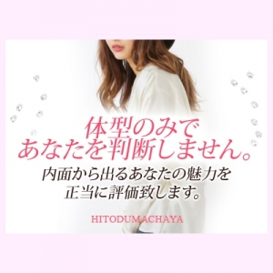 未経験特集_ポイント1_4508