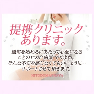 未経験特集_ポイント3_4508