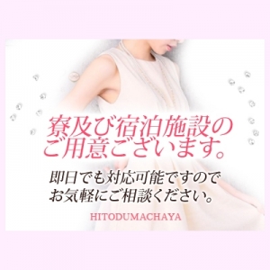 出稼ぎ特集_ポイント1_4508