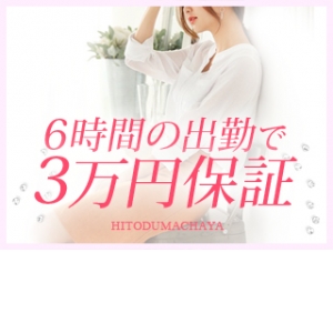 出稼ぎ特集_ポイント3_4508